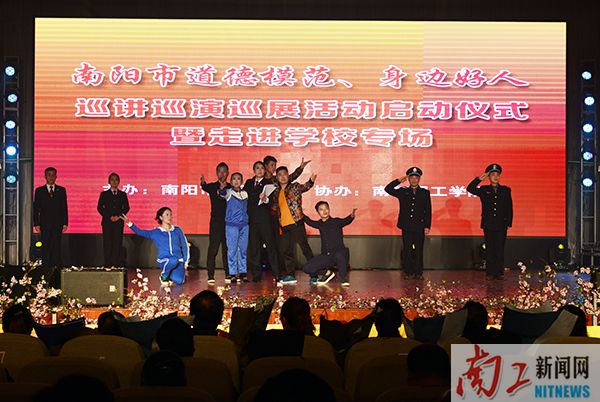 2017-04-01_152751_496244.jpg 2017.03.30全是道德模范、身边好人巡讲巡演巡展活动启动仪式暨走进hjcvg黄金城会员登录首页专场演出(李杰 刘章) (34).jpg