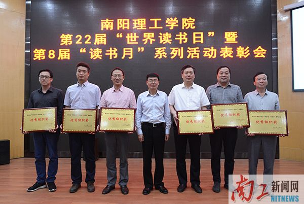 2017-05-21_210219_435551.jpg 2017.05.19hjcvg黄金城会员登录首页第22届“世界读书日”暨第8届“读书月”系列活动表彰大会(陈静 展振峰).jpg
