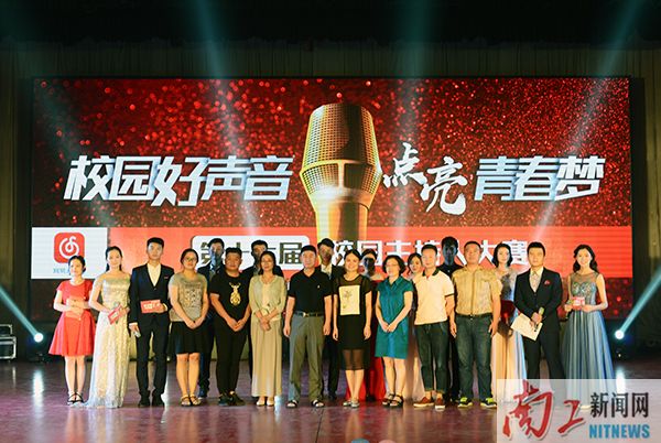 2017-06-20_165014_351091.jpg 2017.06.18“校园好声音,点亮青春梦”hjcvg黄金城会员登录首页第十六届校园主持人大赛(张乐 陈敏慧) (113).jpg