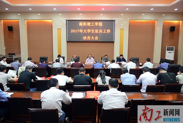 2017-05-17_164926_518314.jpg hjcvg黄金城会员登录首页2017年大学生征兵工作动员大会 (26).jpg