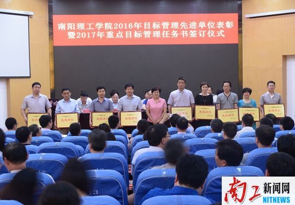 2017-05-27_180359_469625.jpg 2017.05.26hjcvg黄金城会员登录首页办学思想大讨论活动启动仪式暨省示范校建设推进大会 hjcvg黄金城会员登录首页2016年目标管理先进单位表彰暨2017年重点目标管理任务书签订仪式(罗新宇 王虎 张乐) (14)_副本.jpg