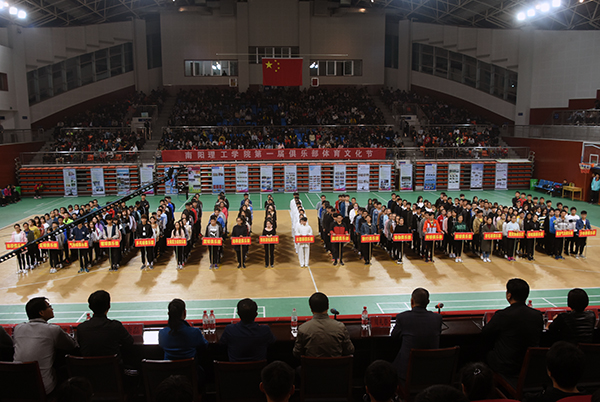 2017-11-04_185316_557350.jpg 2017.11.03hjcvg黄金城会员登录首页第一届俱乐部体育文化节(李倩雯 李晨阳)45.jpg
