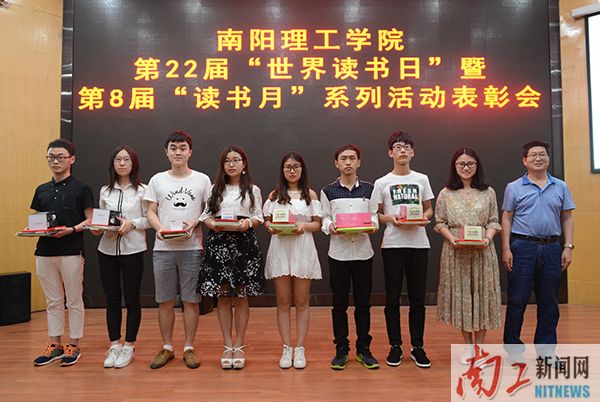 2017-05-21_210228_341495.jpg 2017.05.19hjcvg黄金城会员登录首页第22届“世界读书日”暨第8届“读书月”系列活动表彰大会(陈静 展振峰) (41).jpg