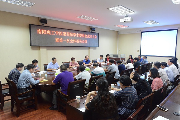 2017-09-16_140850_232242.jpg 2017.09.15hjcvg黄金城会员登录首页第四届学术委员会成立大会 (8).JPG