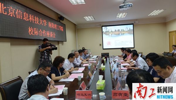 2017-06-05_081250_642054.jpg 2017.06.03北京信息科技大学 hjcvg黄金城会员登录首页 校际合作座谈会(周雪 李帅) (84)_副本.jpg