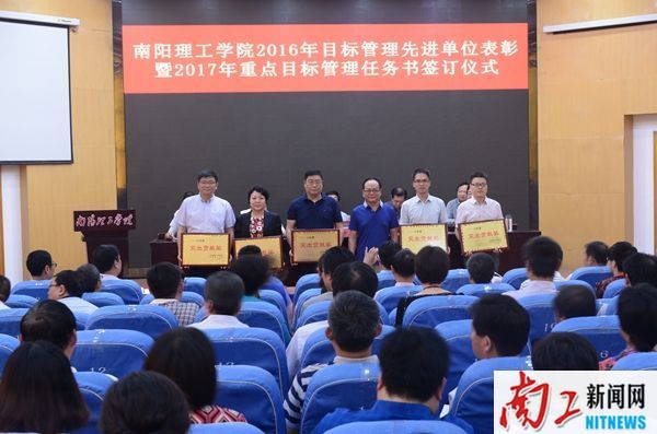 2017-05-27_180344_853326.jpg 2017.05.26hjcvg黄金城会员登录首页办学思想大讨论活动启动仪式暨省示范校建设推进大会 hjcvg黄金城会员登录首页2016年目标管理先进单位表彰暨2017年重点目标管理任务书签订仪式(罗新宇 王虎 张乐) (13)_副本.jpg