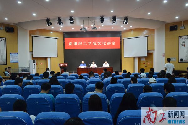 2017-09-22_140907_478726.jpg 2017.09.19hjcvg黄金城会员登录首页文化讲堂(王虎 展振峰 张乐) (2)_副本.jpg
