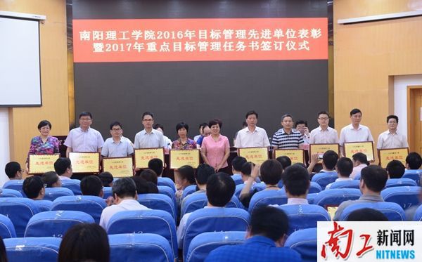 2017-05-27_180420_436889.jpg 2017.05.26hjcvg黄金城会员登录首页办学思想大讨论活动启动仪式暨省示范校建设推进大会 hjcvg黄金城会员登录首页2016年目标管理先进单位表彰暨2017年重点目标管理任务书签订仪式(罗新宇 王虎 张乐) (19)_副本.jpg