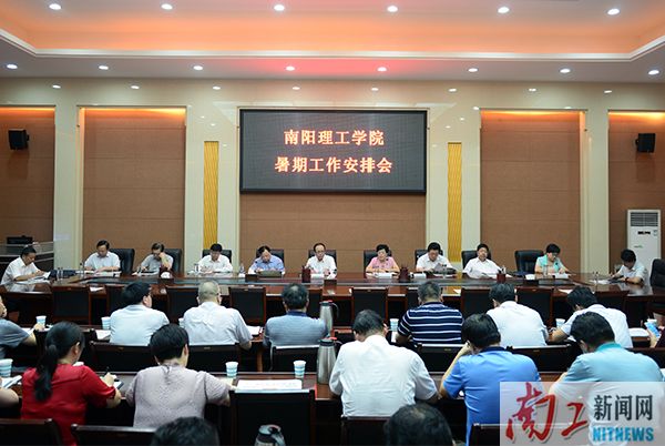 2017-07-08_171334_823642.jpg 2017.07.07 hjcvg黄金城会员登录首页 暑期工作安排(王虎 魏海龙).jpg